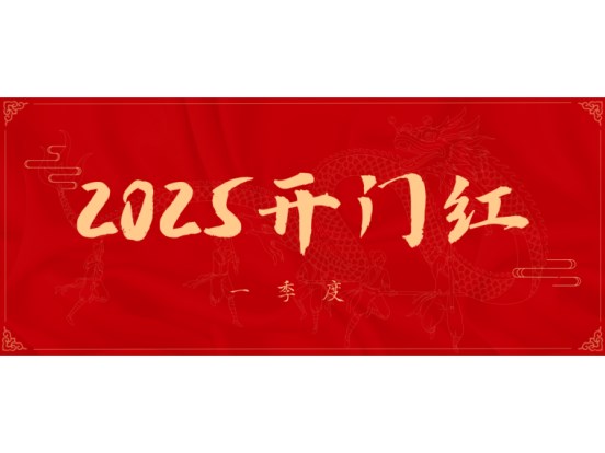 壹号娱乐：一季度营收增长超五成，净利润2425万元
